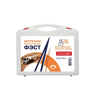 АПТЕЧКА ДЛЯ ПЕРЕВОЗКИ ОПАСНЫХ ГРУЗОВ - ООО "Где Авто" АПТЕЧКА ДЛЯ ПЕРЕВОЗКИ ОПАСНЫХ ГРУЗОВ - ООО "Где Авто"