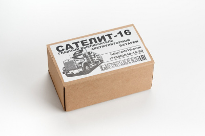 САТЕЛИТ-16_1