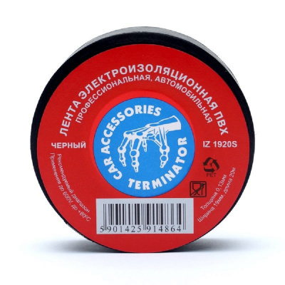 izolenta-pvh-1920s izolenta-pvh-1920s