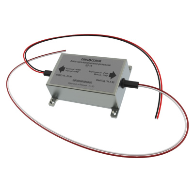 Блок гальванической развязки БР15 - ООО "Где Авто"