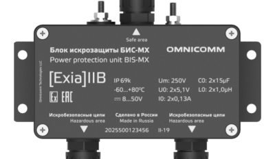 Блок искрозащиты БИС-MX - ООО "Где Авто"