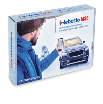 ДУ Webasto M36 (StarLine) - ООО "Где Авто" ДУ Webasto M36 (StarLine) - ООО "Где Авто"