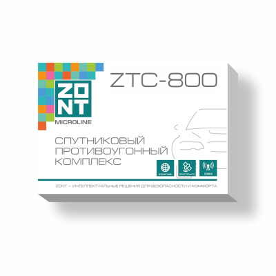 Спутниковый противоугонный комплекc ZTC-800_1 Спутниковый противоугонный комплекc ZTC-800_1